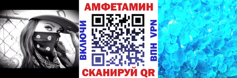 Amphetamine Premium  Купить  Кемь 