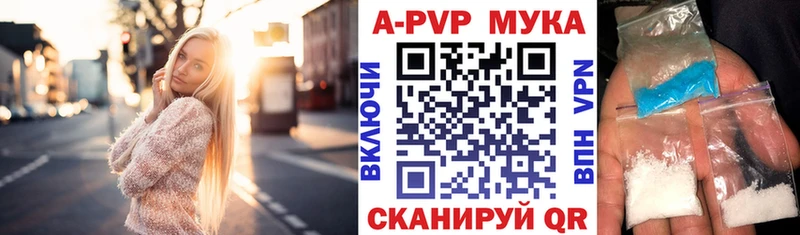 Купить где  Кемь  Альфа ПВП Соль 
