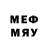 Бутират BDO MegaDesant QQ