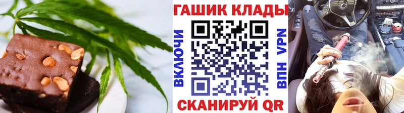 Купить закладки  Кемь  Печенье с ТГК марихуана 