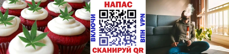 Cannafood конопля Кемь