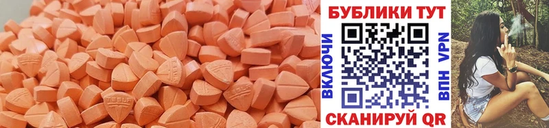 Купить где  Кемь  Ecstasy ешки 