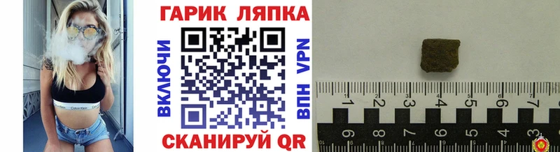 ГАШ Cannabis Купить Кемь