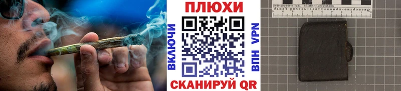 ГАШИШ Ice-O-Lator Кемь