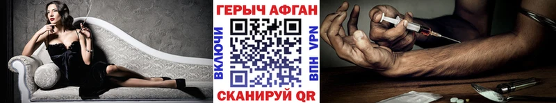 Купить закладки  Кемь  ГЕРОИН гречка 