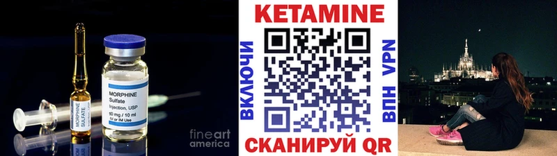 КЕТАМИН VHQ  Купить  Кемь 
