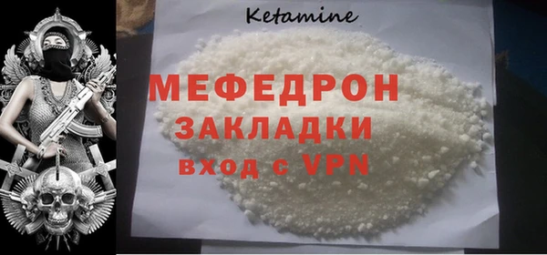 стаф Корсаков