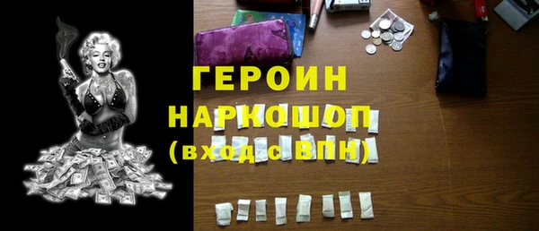 кокаин Костерёво