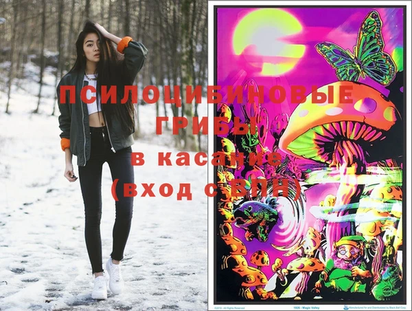 кокаин Костерёво