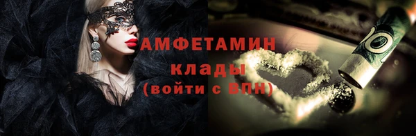 меф VHQ Коряжма