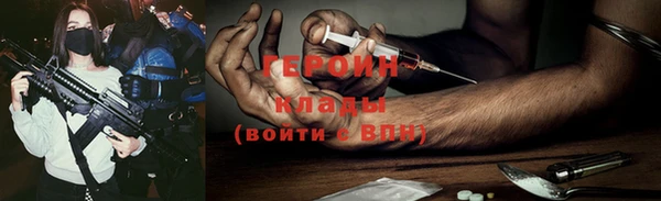 кокаин Костерёво