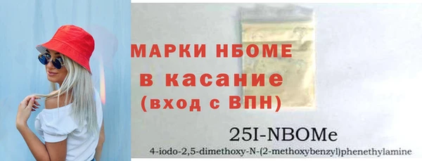 кокаин Костерёво