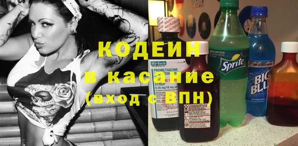 кокаин Костерёво