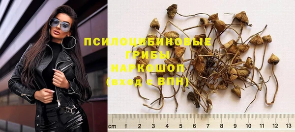 кокаин Костерёво