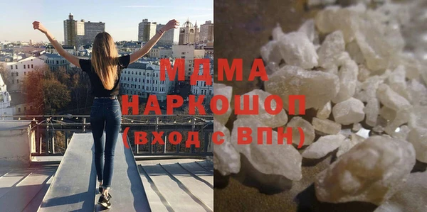 кокаин Костерёво