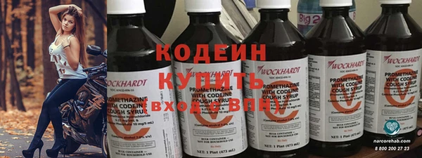 кокаин Костерёво