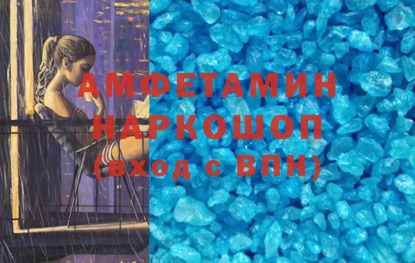 меф VHQ Коряжма