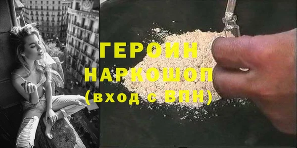кокаин Костерёво