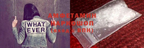 кокаин Костерёво