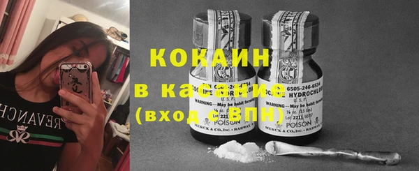 кокаин Костерёво