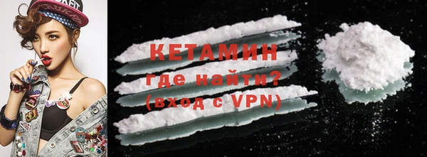 меф VHQ Коряжма