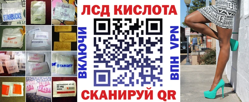 LSD-25 экстази кислота Кемь