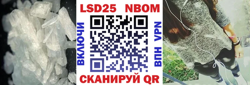 LSD-25 экстази ecstasy  Купить где  Кемь 