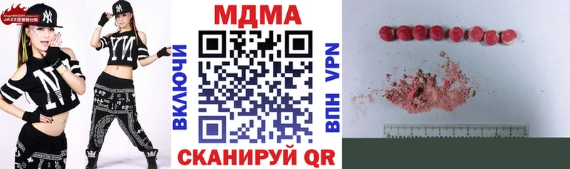 MDMA VHQ  Купить где  Кемь 
