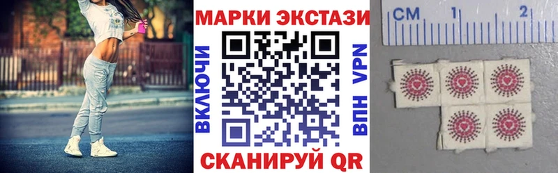Купить где  Кемь  Наркотические марки 1,8мг 