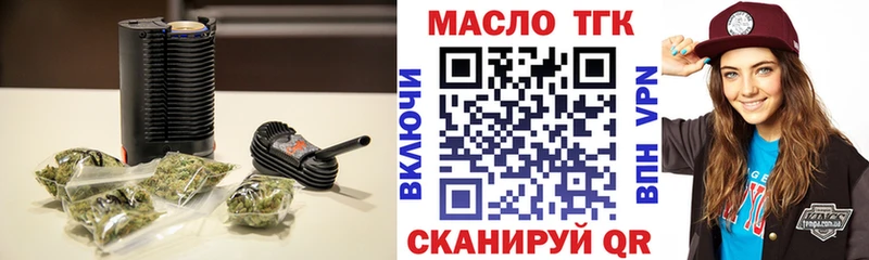 Дистиллят ТГК Wax  Купить закладки  Кемь 